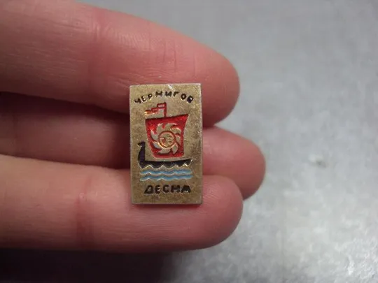 знак чернигов десна парусник №1453 З аукціону