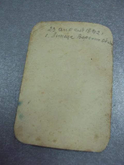 фотография форма ркка танкисты герой советского союза гсс 1942 №12209 З аукціону