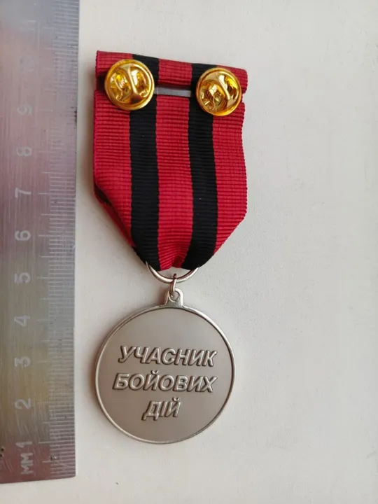 Відзнака  &quot;БОЙОВИЙ МЕДИК&quot; З аукціону