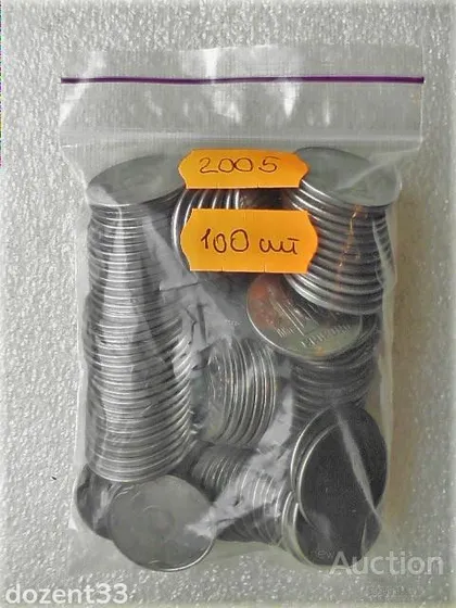 фото, 5 копійок 2005 рік Україна " 100 штук одним лотом "