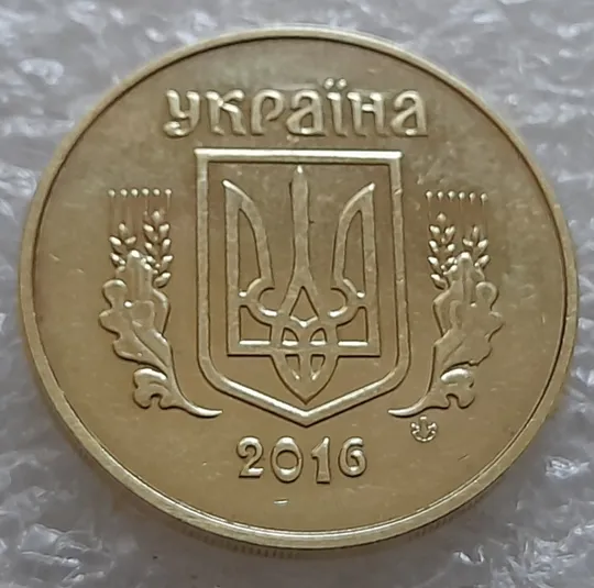 (5516) 50 копійок 2016 різновид розколів на цифрах "5" і "0" номіналу (брак підошва) (50 копеек 2016) Недорого