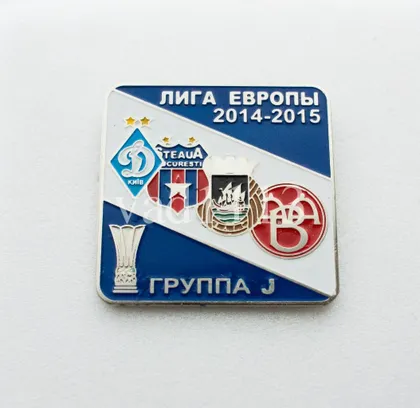 фото, группа J Лига Европы 2014-15 Динамо Киев, Стяуа, Риу Аве, Ольборг