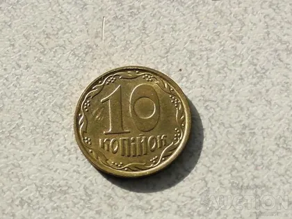 фото, 10 копійок 2022 рік Україна " Штемпельний Блиск " (375+)