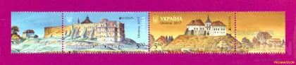 фото, ** УКРАИНА 2017 N1564-1565 сцепка Замки Европа CEPT