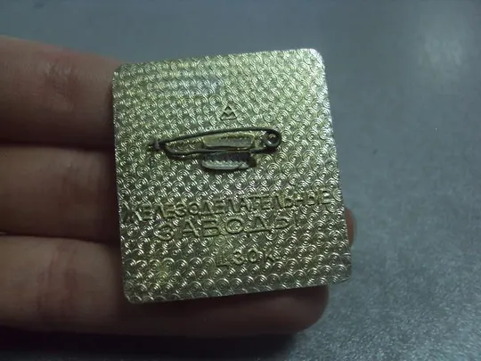 знак липецк 1700 №14726 Де купити