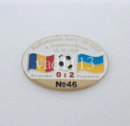 фото, футбол Серия "Все матчи сборной Украины" матч №46 АНДОЗРА -УКРАИНА 1998 отб.ЧЕ 2000