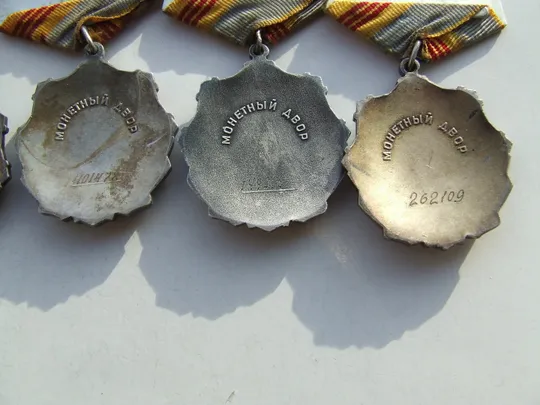Орден ТС-3 ст. -5-од. №№ 149816. 262109. 356460. 401478. 518600 . різновидність по рокам. Де купити