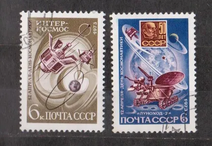 фото, ДЕНЬ КОСМОНАВТИКИ = СССР - СРСР = 1973 р. = гаш. ==