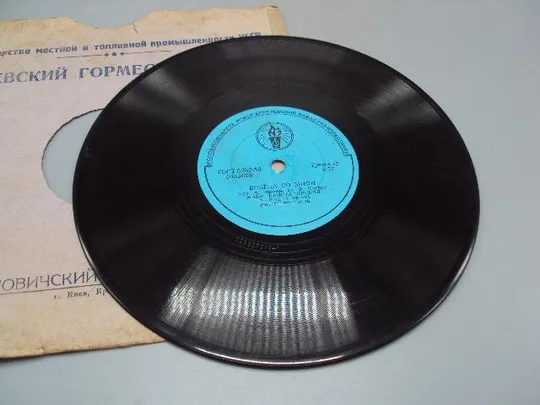 Пластинка Апрельский завод Два берега и Всегда со мной Майя Кристалинская диаметр 20 см №15307МЯ Де купити