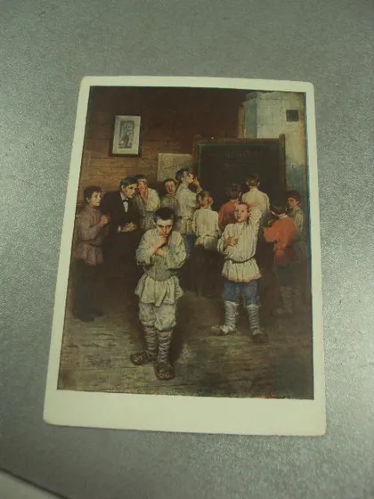 фото, открытка богданов-бельский устный счет 1934 исфа №13782м