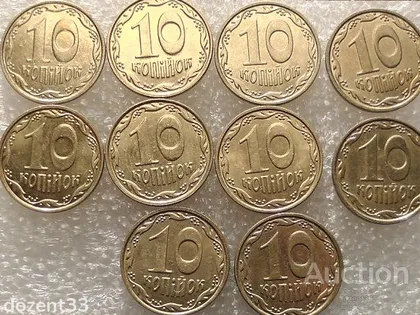 фото, 10 копійок 2013 рік Україна " Штемпельний Блиск 10 штук, одним лотом " (6...)