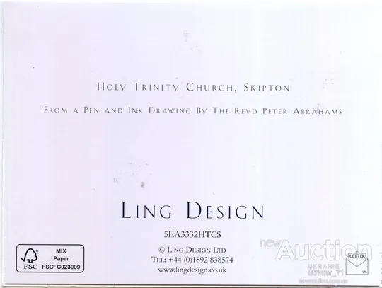 Купити Открытка SKIPTON Англия