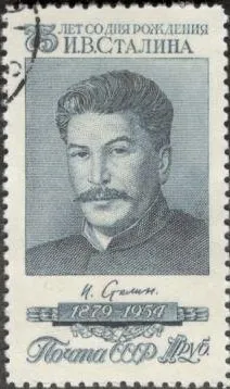 ХАЛЯВА !!! Почта СССР 1954 г. СТАЛИН Й.В. СОСТОЯНИЕ. РЕДКАЯ. (В нашому селі тільки  в мене.) Ціна