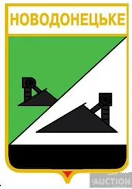 значок геральдика   Новодонецьке / Донецька область / вид 2. Ціна