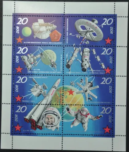 фото, ГДР Космос 1971