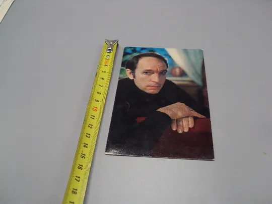 Открытка фотография Геннадий Нилов 1981 год фото Л. Шерстенникова №18247МЯ Ціна