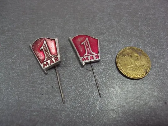 знак 1 мая флаг игла 2 шт №3185 Ціна