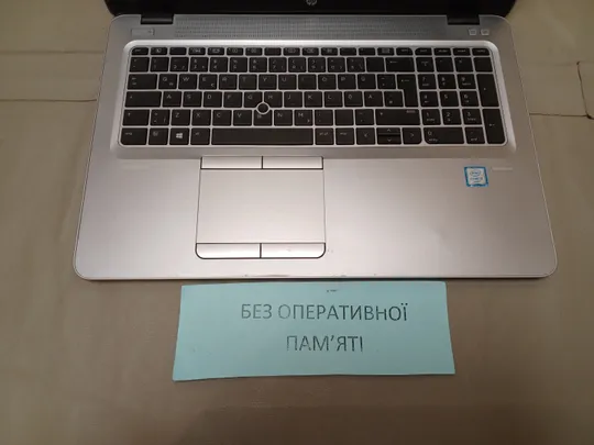 0845... HP ELITEBOOK 850 G3  core I5-6200U  НІМЕЧЧИНА Де купити