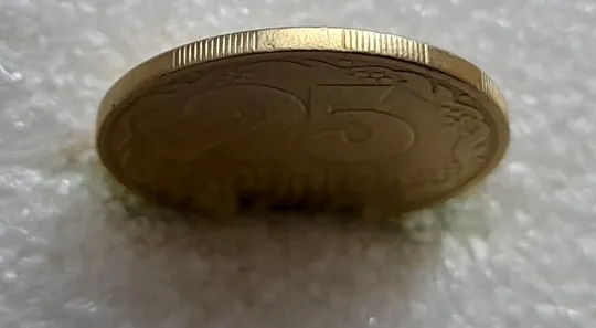 (6623) 25 копійок 1992 1.2ААм, нечаста (25 копеек 1992 1.2ААм) Ціна