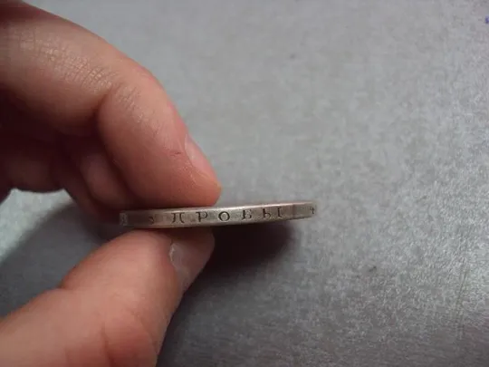 монета россия 1 рубль 1898 копия дворик №5007replicaОбращаем Ваше внимание, что предмет находиться в категории &quot;копии&quot; и не является оригиналом! Інтернет-аукціон