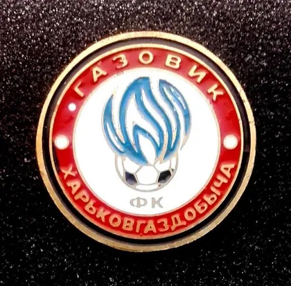 фото, Футбол. значок ФК Газовик Харьков,  Харьковская область  Украина.