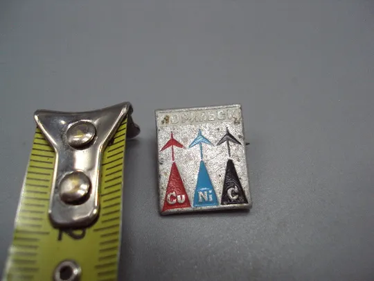 Знак Норильск Cu Ni C промышленность север самолеты авиация Красноярский край №16825 Ціна