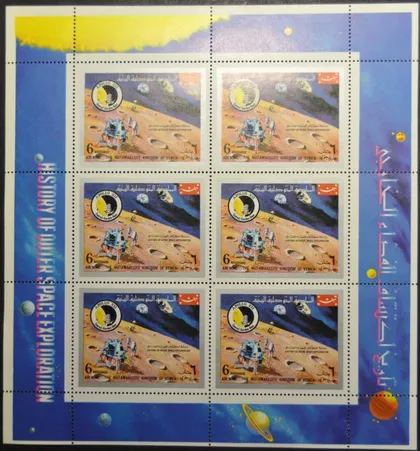фото, Йемен Космос МЛ 1970
