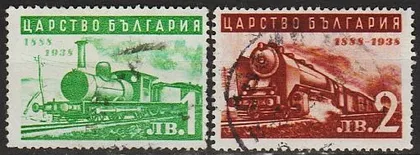 фото, 1939 - Болгарія - 50 років залізниці в Болгарії Mi.354-55