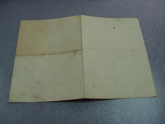 удостоверение медаль за оборону кавказа вмф начальник связи чф контр адмирал громов №5287 З аукціону