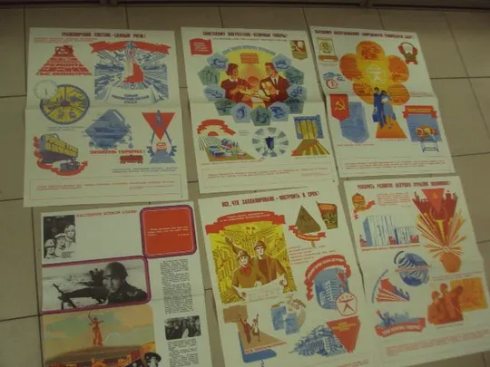 комплект плакатов пятилетке ударный финиш потапов москва 1980  №9990 Недорого