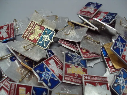 Знак герб город Хмельницкий лот 102 шт ссср №16369 З аукціону