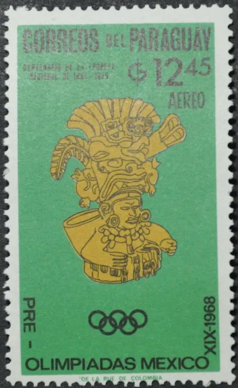 Парагвай Спорт Мехико-1968 1966 Ціна
