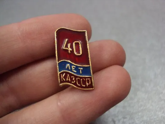 Купити знак 40 лет казсср флаг №4414