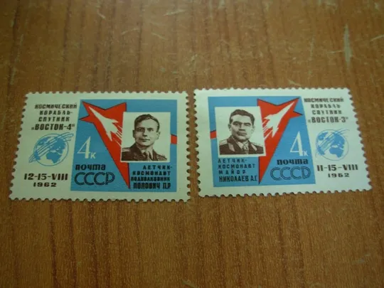 1962.ссср. Ціна