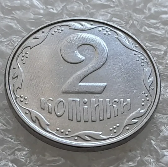 (6218) 2 копійки 2010 полоси на реверсі (сліди від прокату листа) (2 копейки 2010 брак) З аукціону
