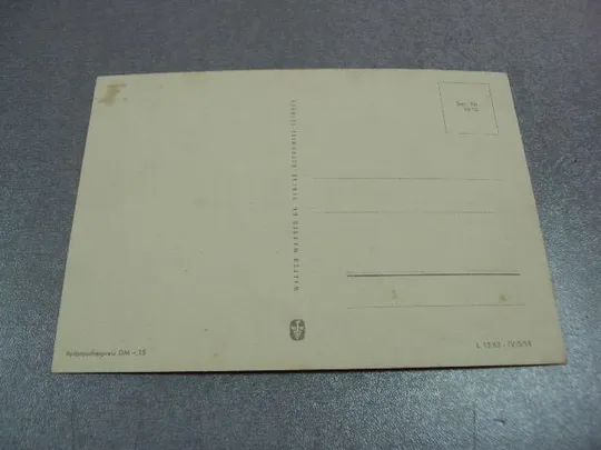 открытка германия лейпциг цветы 1963 №11001 Де купити