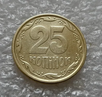 фото, (5492) 25 копійок 1994 1ББм (25 копеек 1994 1ББм)