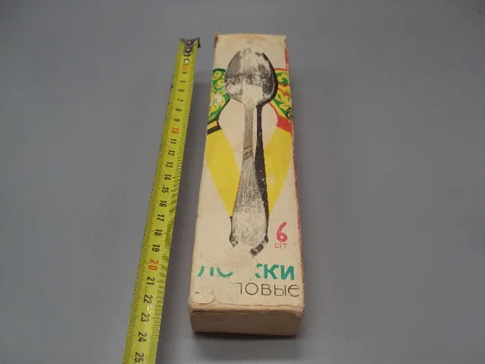 Коробка ложки столовые завод имени Малышева коробочка для столових приборів №18619в Ціна