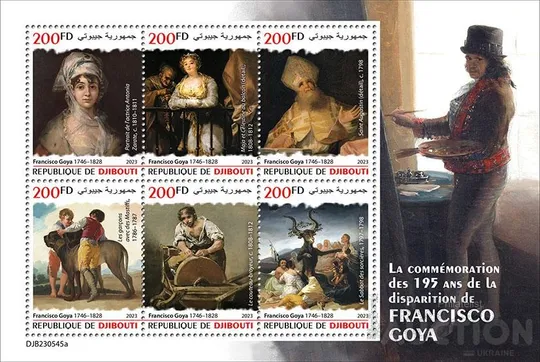Купити Джибути--Живопись-Франциско Гойя - 2023. Чистый полный красивый комплект. MNH.