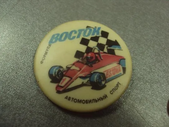знак автомобильный спорт восток №1726 Ціна