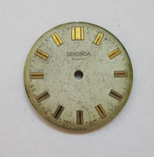 Циферблат к  мужским часам SEKONDA = СССР = Ціна