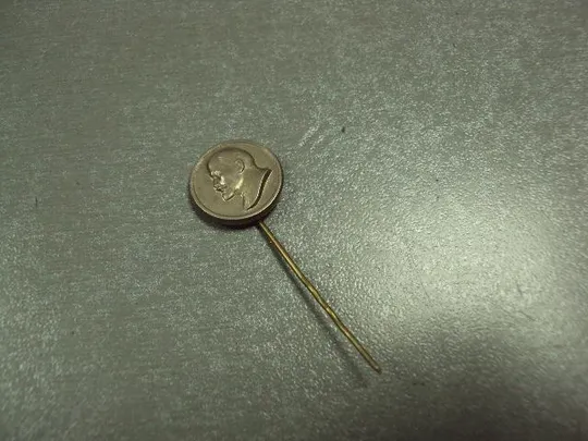 знак ленин круглый игла лот 5 шт №10769 Недорого