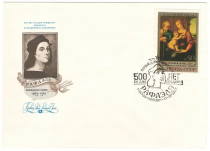 фото, 500 лет со дня рождения Рафаэля. КПД. 1983 рік. СРСР