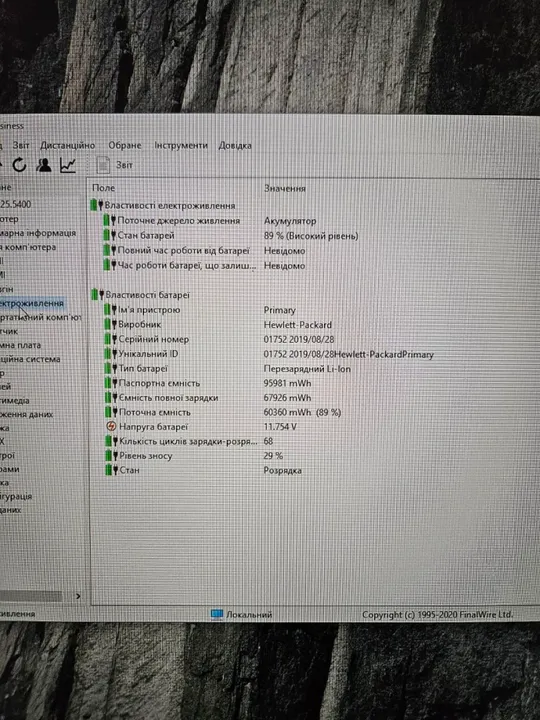 Ноутбук HP ZBook 17 G6 FHD 512/32GB I7 9850H Nvidia RTX 5000 16GB Характеристики