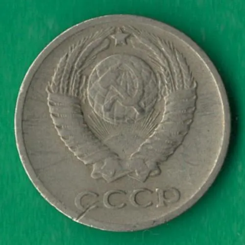 Купити 10 копійок 1962 року СРСР [СБ]