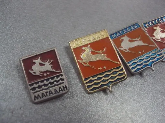 Купити знак герб магадан лот 13 шт №2064