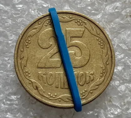 фото, (7131) 25 копійок 1992 3БАм поворот (порушення соосності) (25 копеек 1992 3БАм брак сдвиг)
