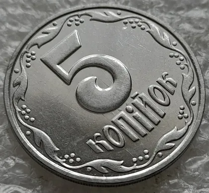 фото, (2974) 5 копійок 2003 холостий удар (холостое соударение) на реверсі (5 копеек 2003 брак)