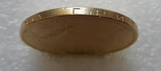 Купити (3867) 1 гривня 2006 викрошка у букві "Г" слова "Гривня" на гурті (1 гривна 2006 брак)