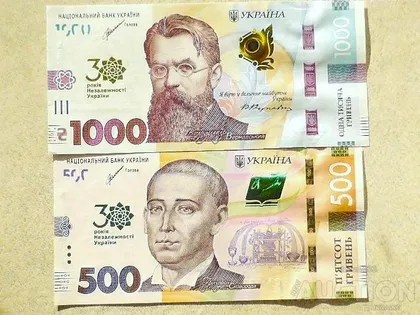 фото, UNC Пам’ятні банкноти номіналом 1000 та 500 гривень " 30 років Незалежності України " Прес